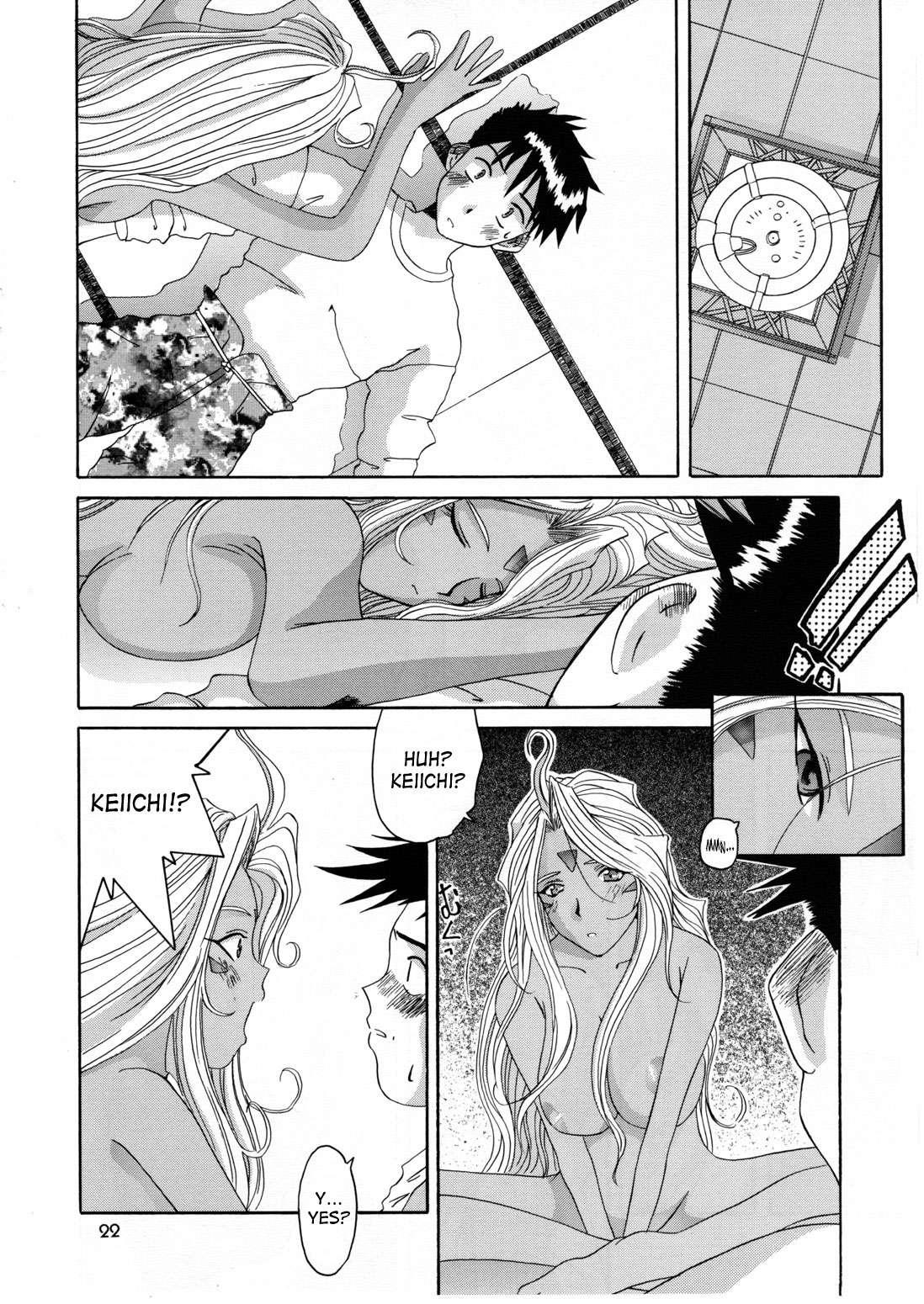 Ah! My Goddess Dj - Nightmare Of My Goddess Chapter 6000 Page 19